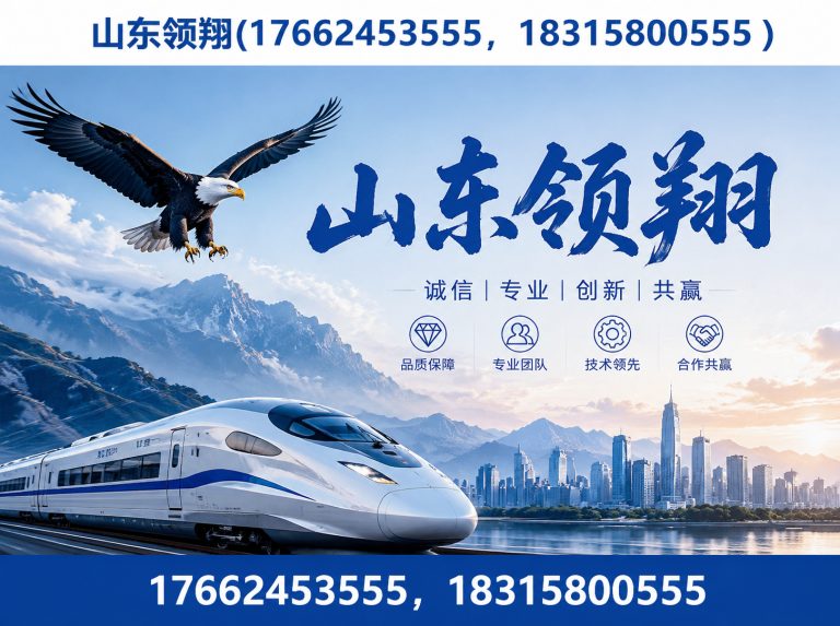 乐山防渗材料展示图
